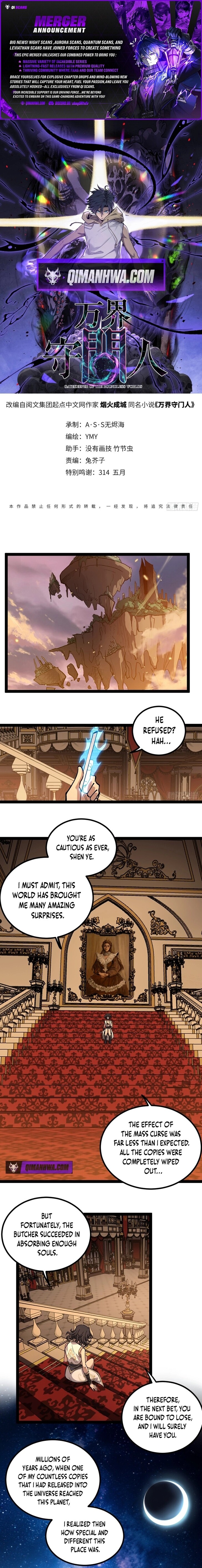 Read Myriad Realms Gatekeeper Manga Online