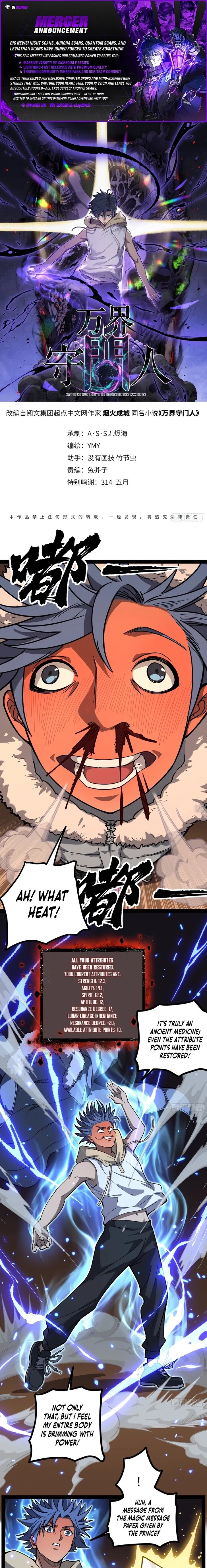 Read Myriad Realms Gatekeeper Manga Online