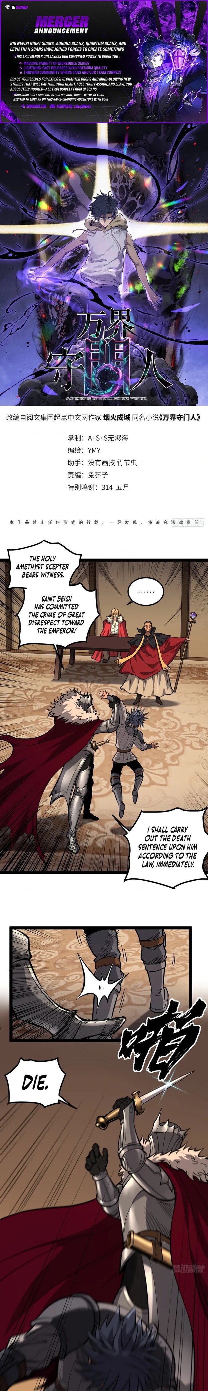 Read Myriad Realms Gatekeeper Manga Online