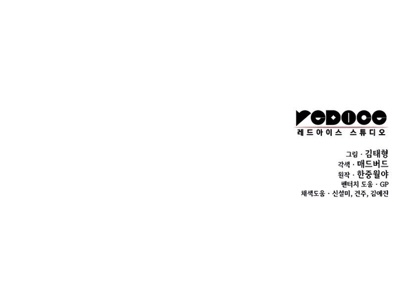 Read Myst, Might, Mayhem Manga Online