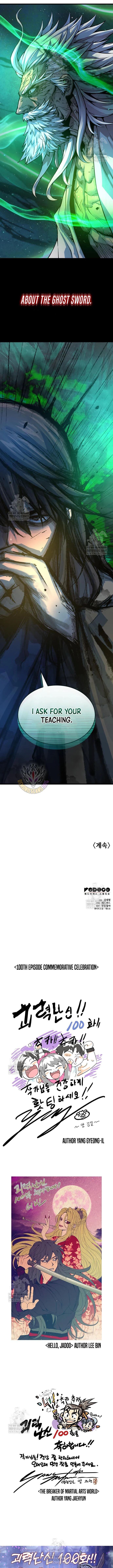 Read Myst, Might, Mayhem Manga Online