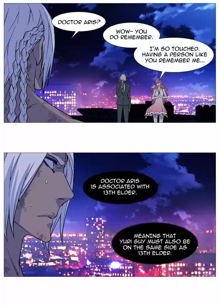 Read NOBLESSE Manga Online
