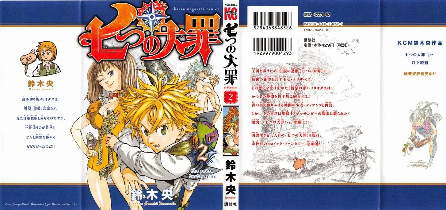 Read Nanatsu no Taizai Manga Online