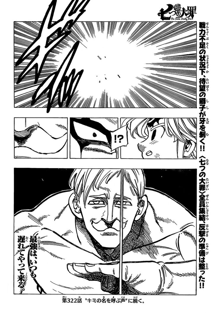 Read Nanatsu no Taizai Manga Online