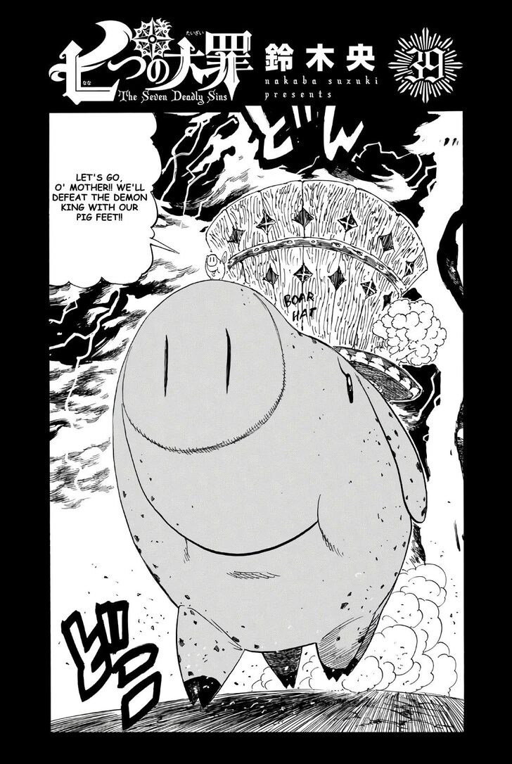 Read Nanatsu no Taizai Manga Online