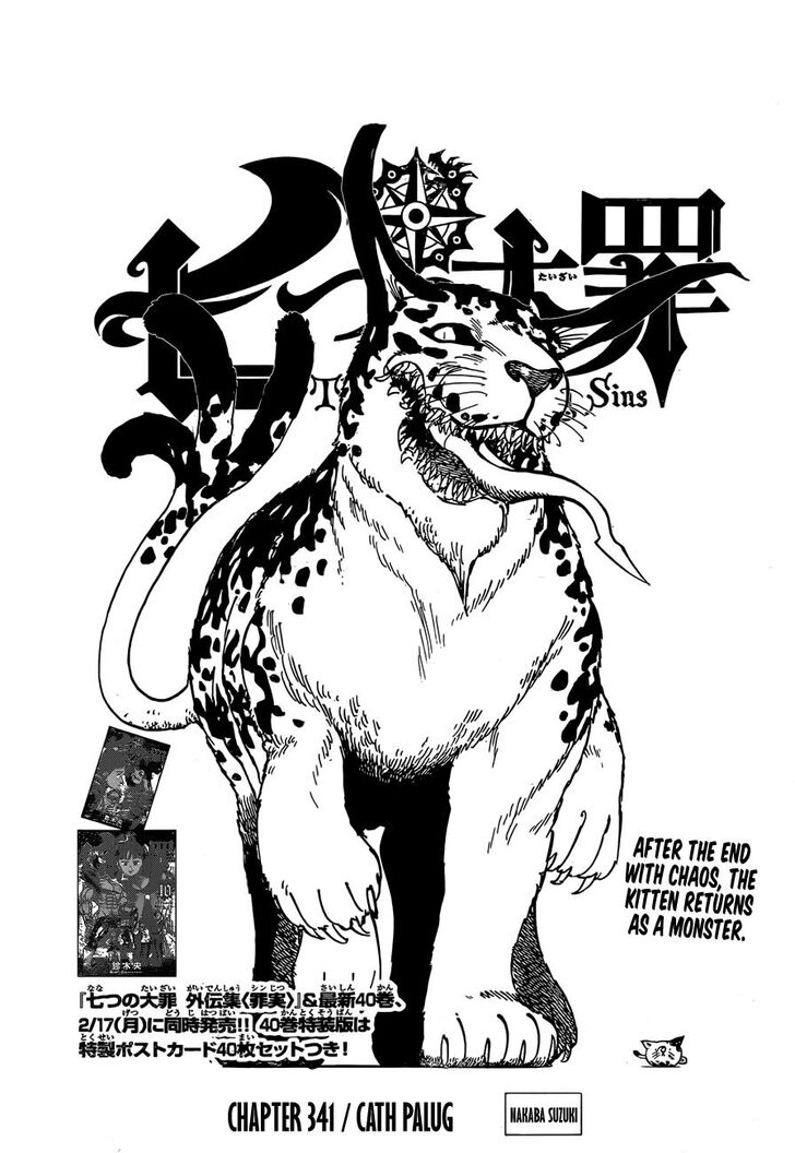 Read Nanatsu no Taizai Manga Online