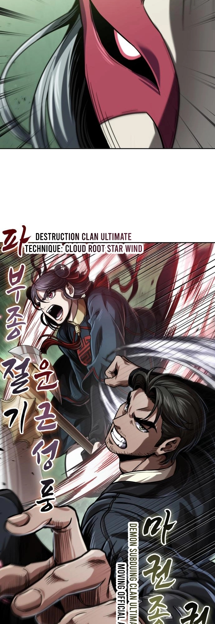 Read Nano Machine Manga Online