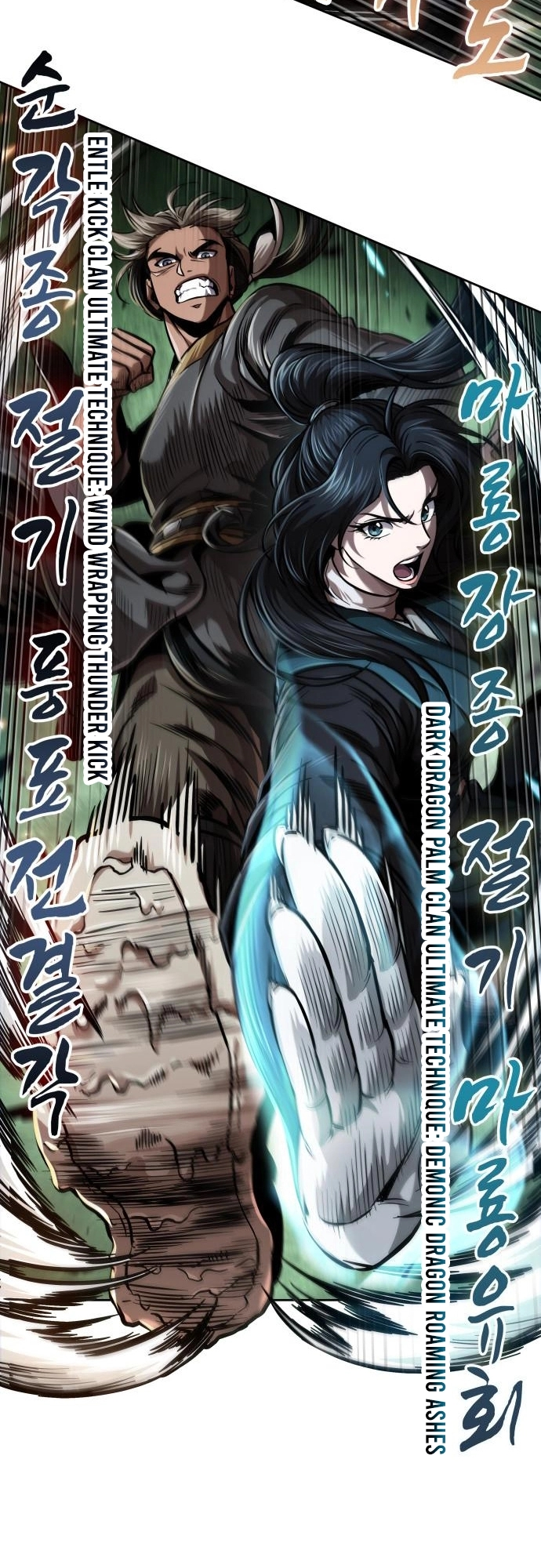 Read Nano Machine Manga Online