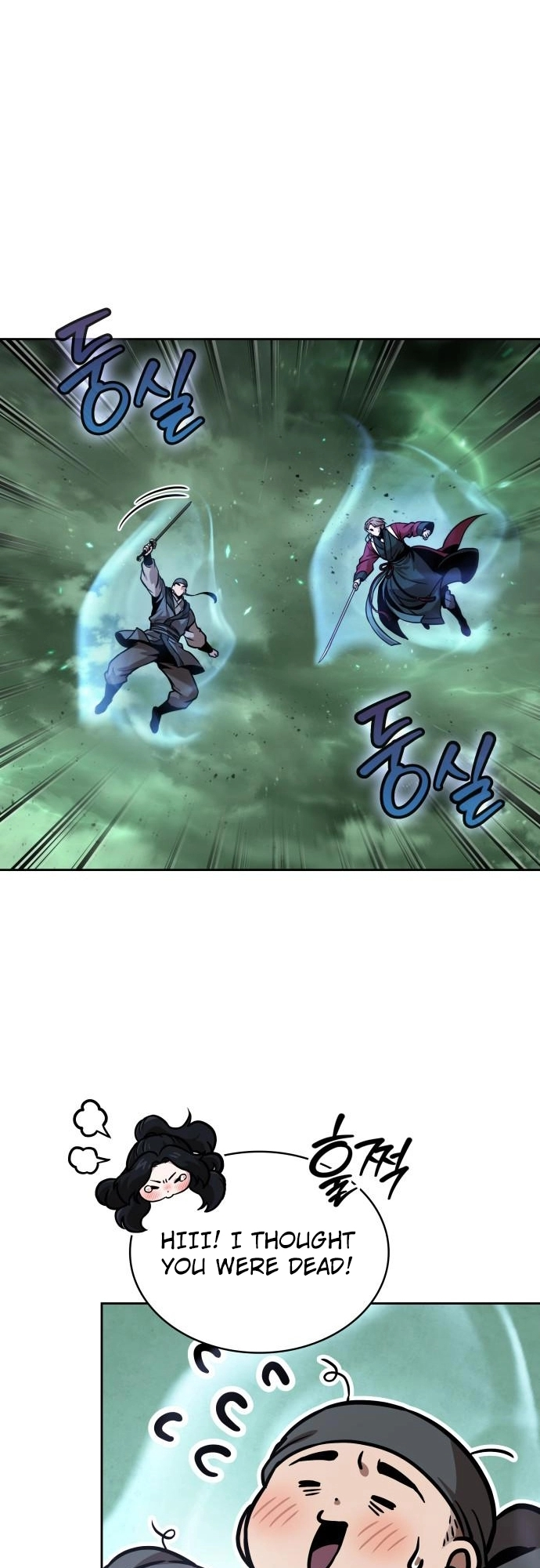 Read Nano Machine Manga Online