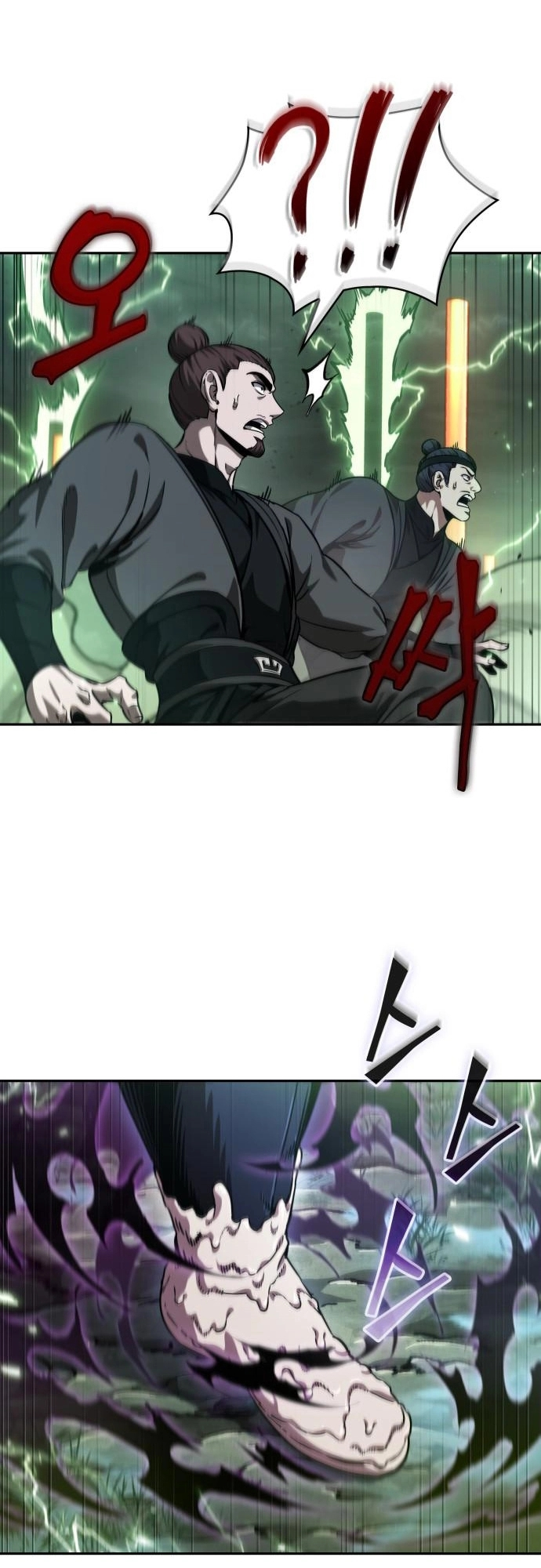 Read Nano Machine Manga Online