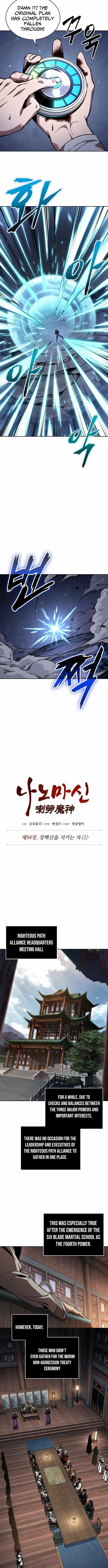 Read Nano Machine Manga Online