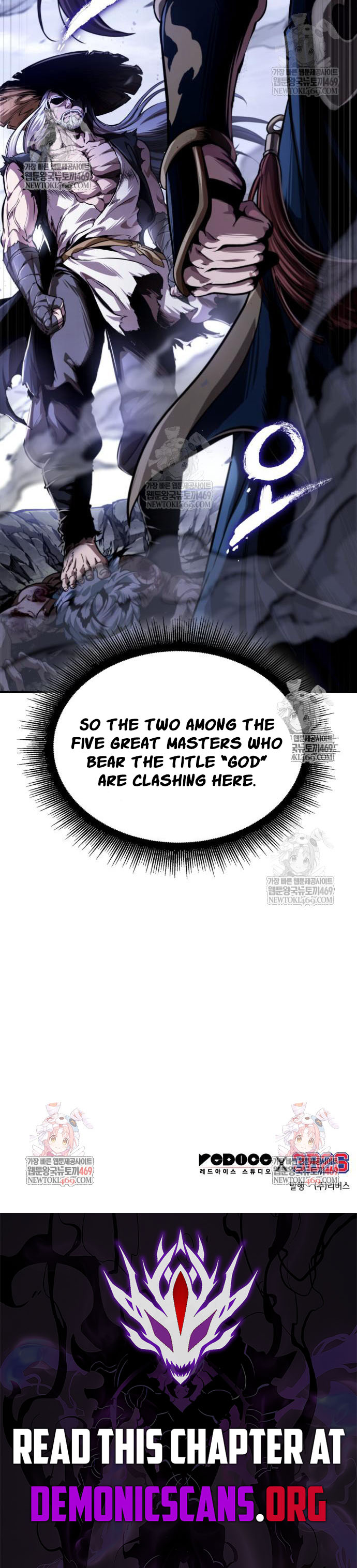 Read Nano Machine Manga Online