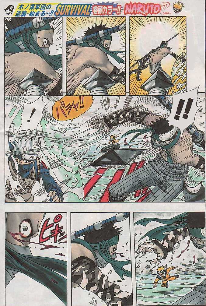 Read Naruto Manga Online