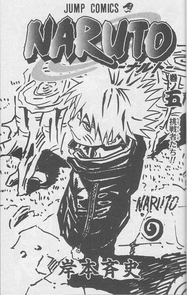 Read Naruto Manga Online