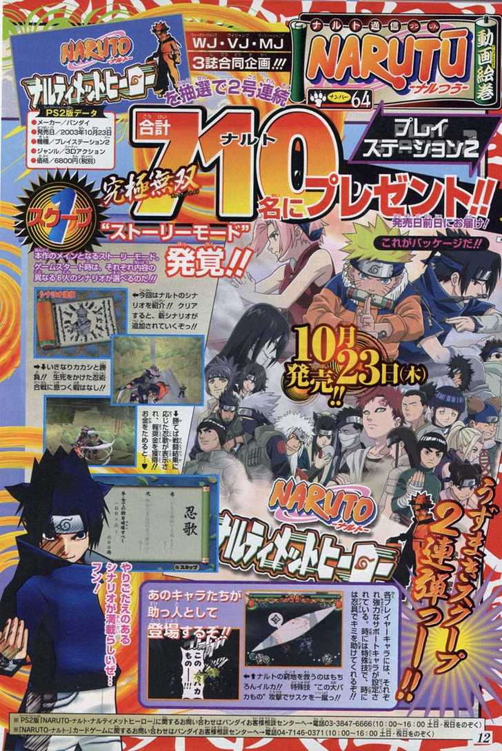 Read Naruto Manga Online