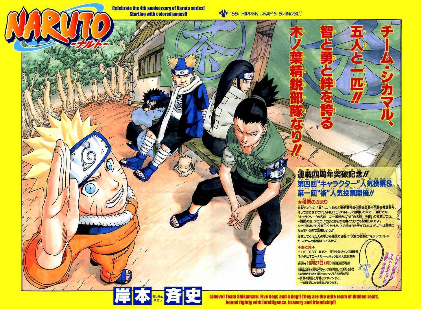 Read Naruto Manga Online