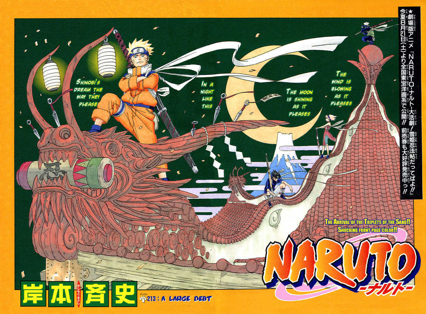 Read Naruto Manga Online