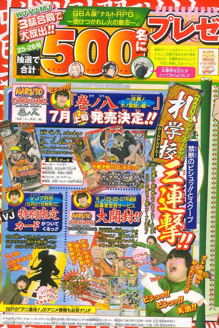 Read Naruto Manga Online