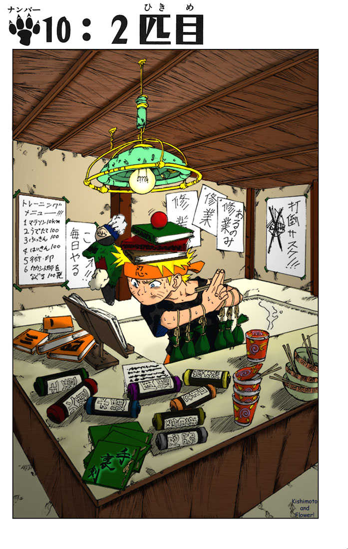 Read Naruto Manga Online