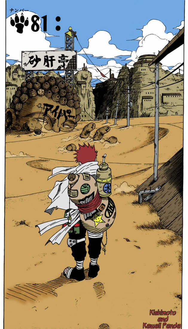 Read Naruto Manga Online