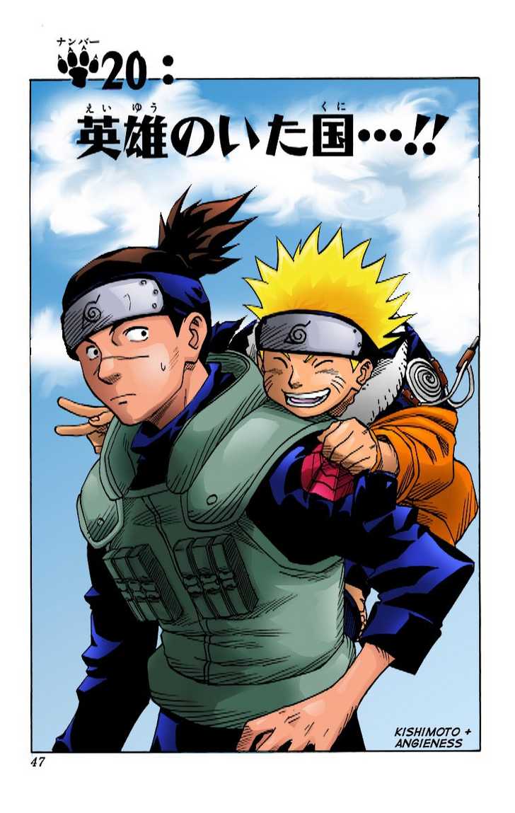 Read Naruto Manga Online