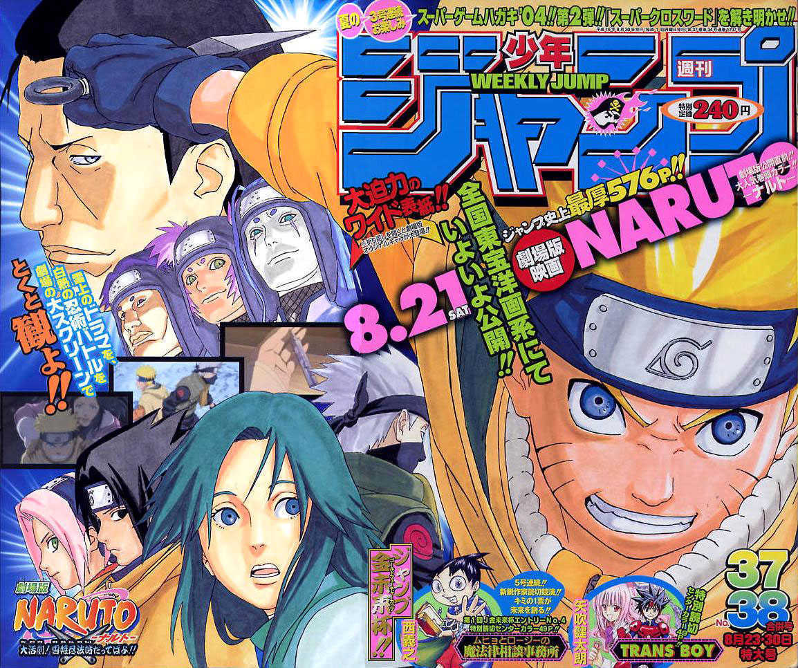 Read Naruto Manga Online