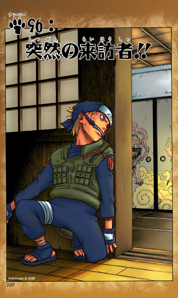 Read Naruto Manga Online