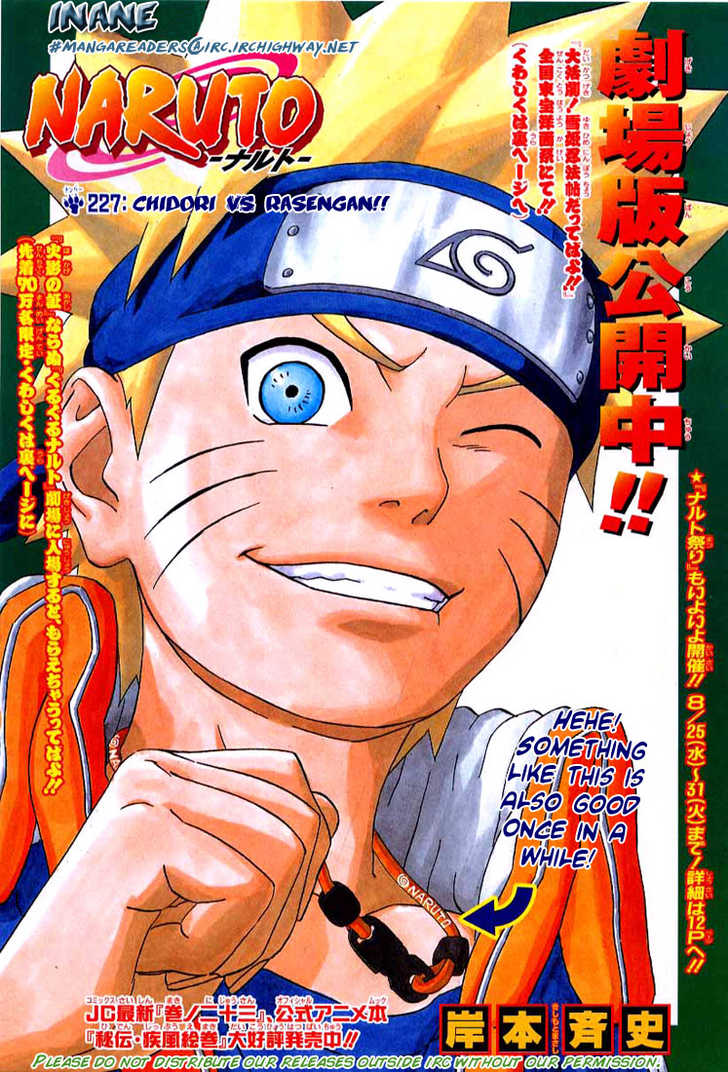 Read Naruto Manga Online