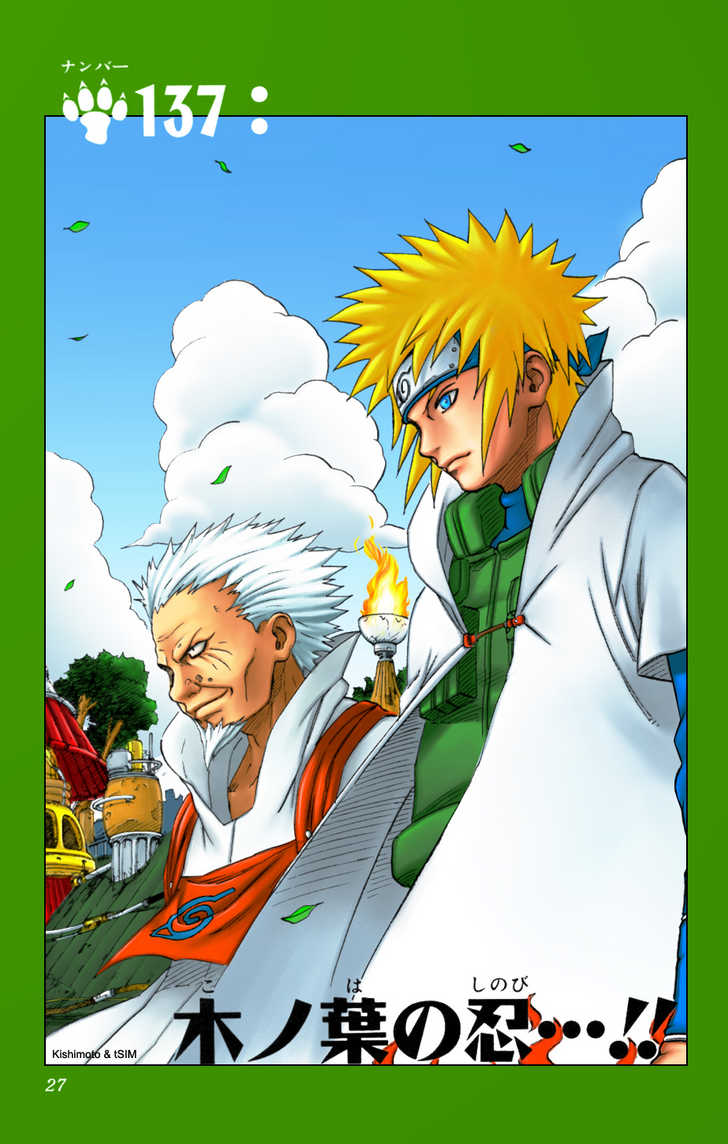 Read Naruto Manga Online