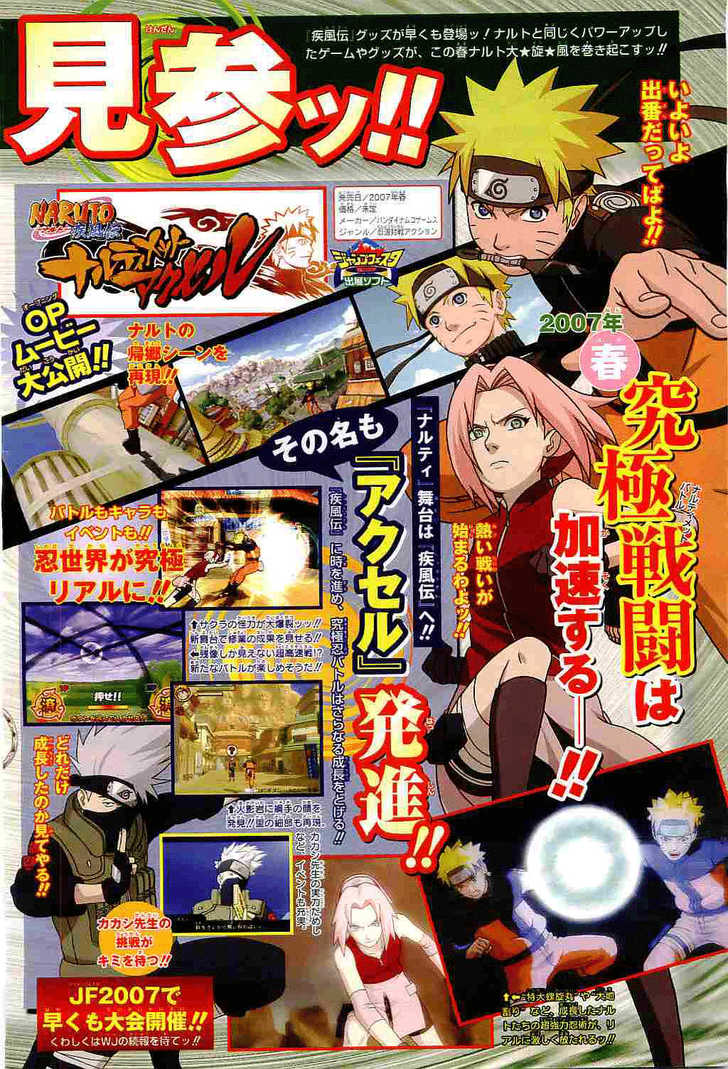 Read Naruto Manga Online