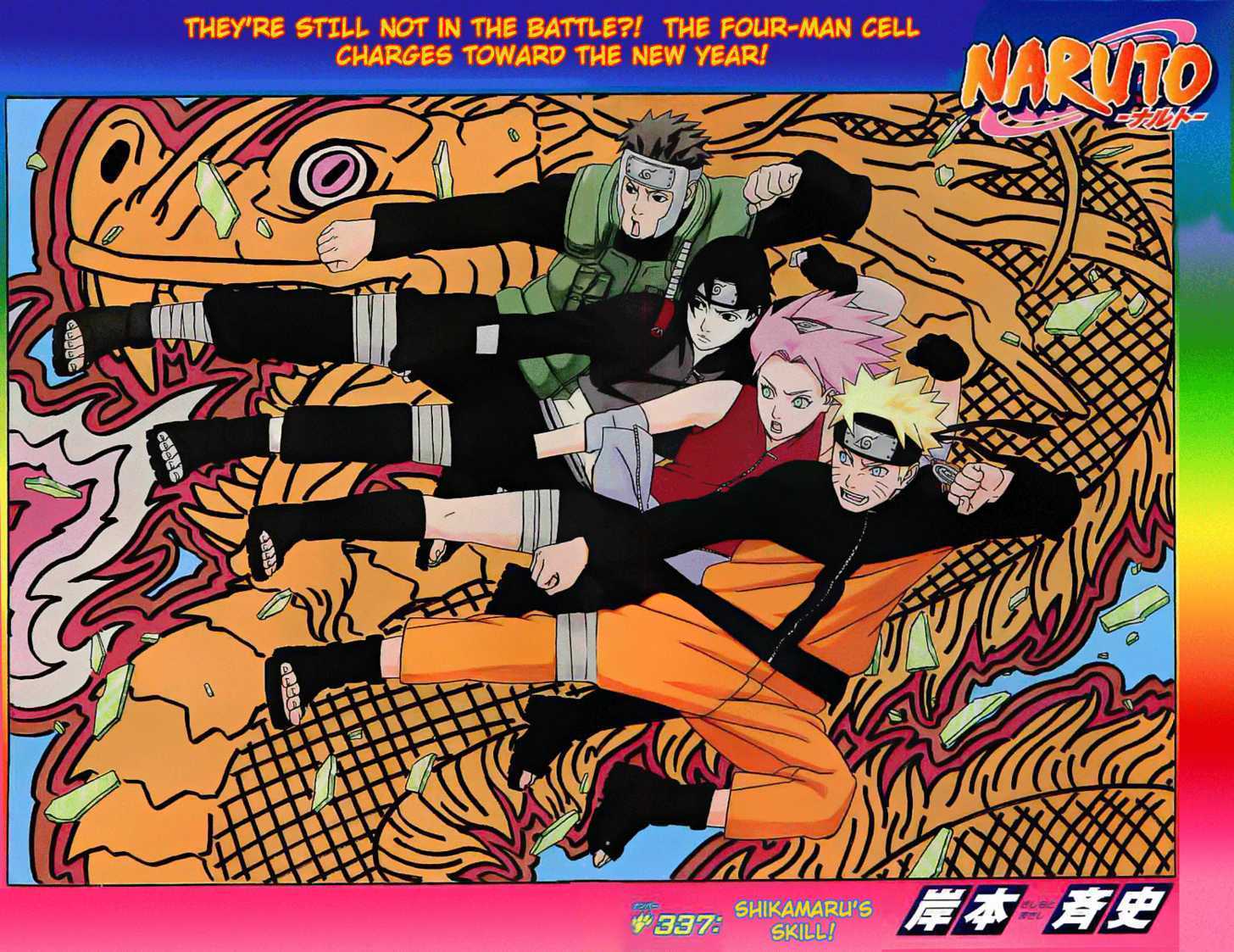 Read Naruto Manga Online