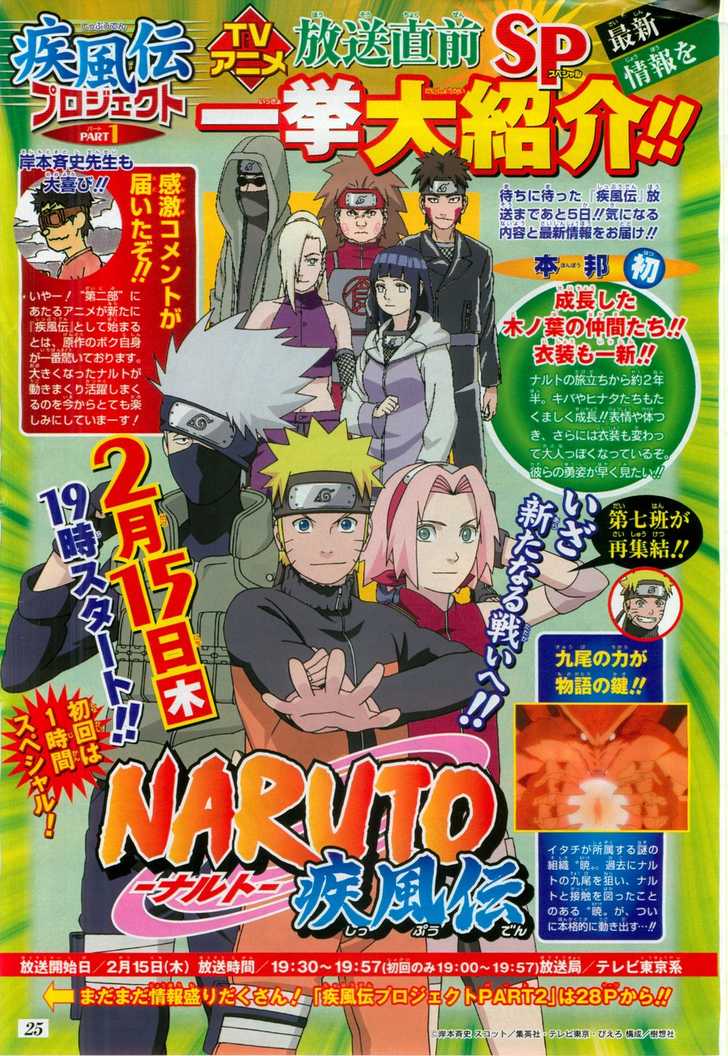 Read Naruto Manga Online