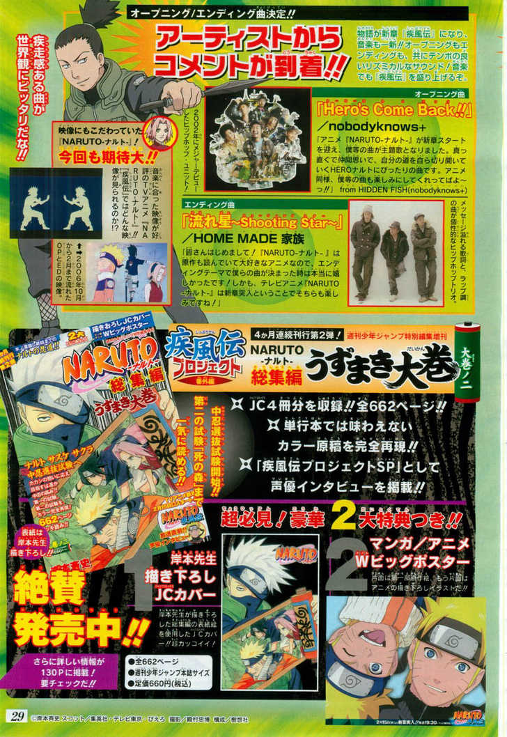 Read Naruto Manga Online