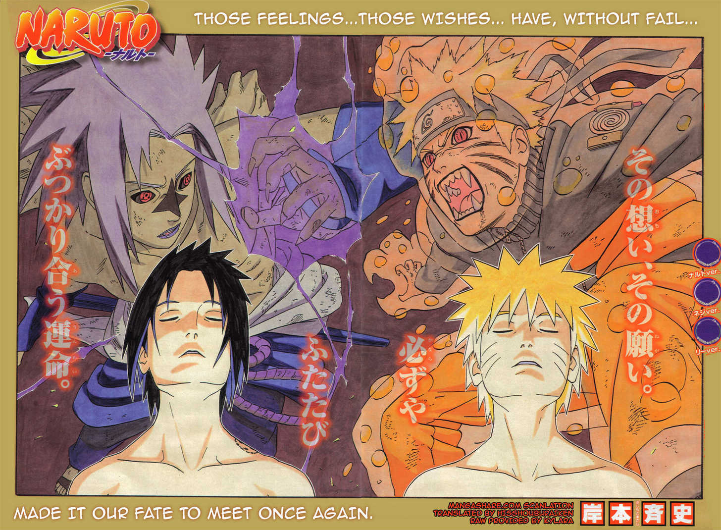 Read Naruto Manga Online