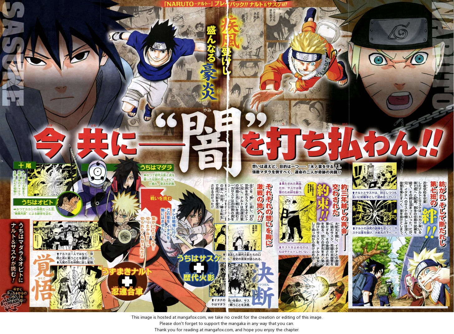 Read Naruto Manga Online