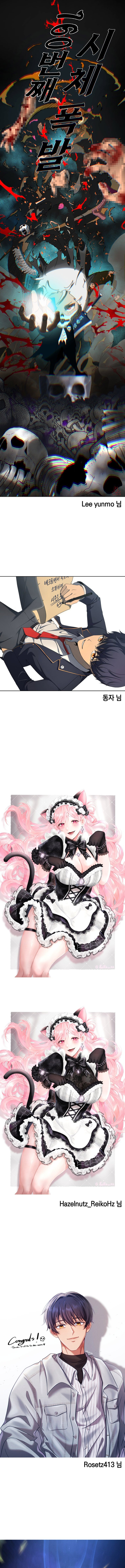 Read Necromancer Acade Manga Online