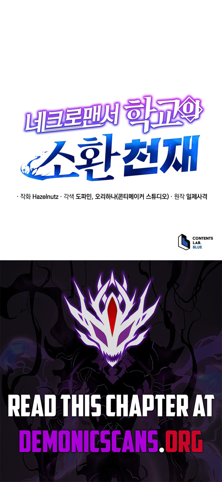 Read Necromancer Acade Manga Online