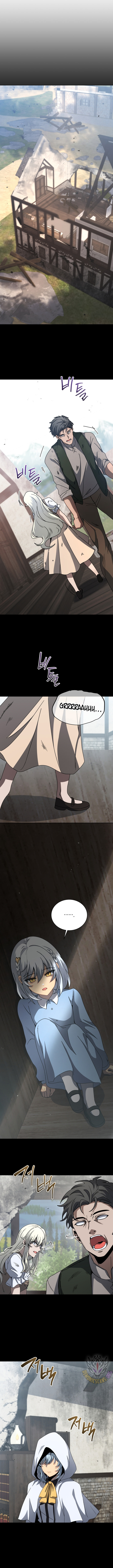 Read Necromancer Acade Manga Online