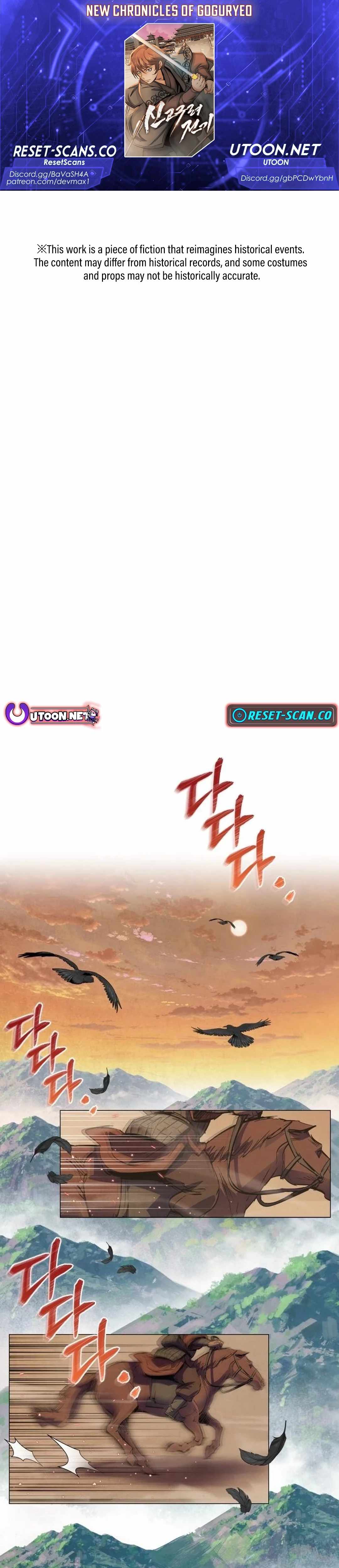 Read New Chronicles of Goguryeo Manga Online