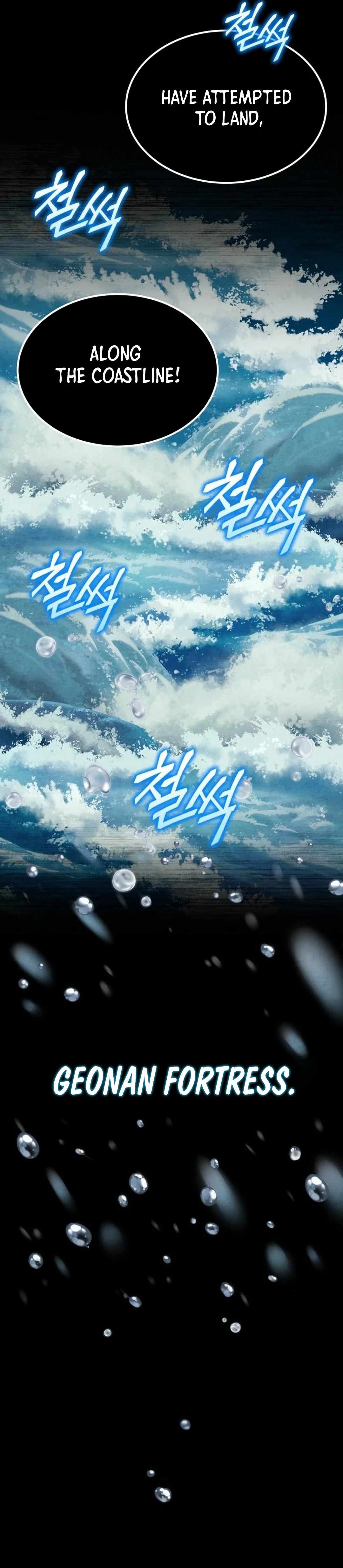 Read New Chronicles of Goguryeo Manga Online