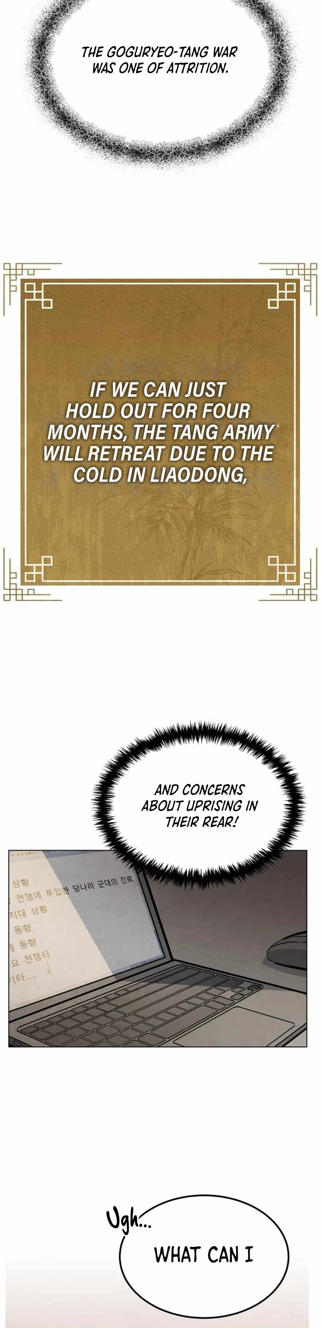 Read New Chronicles of Goguryeo Manga Online