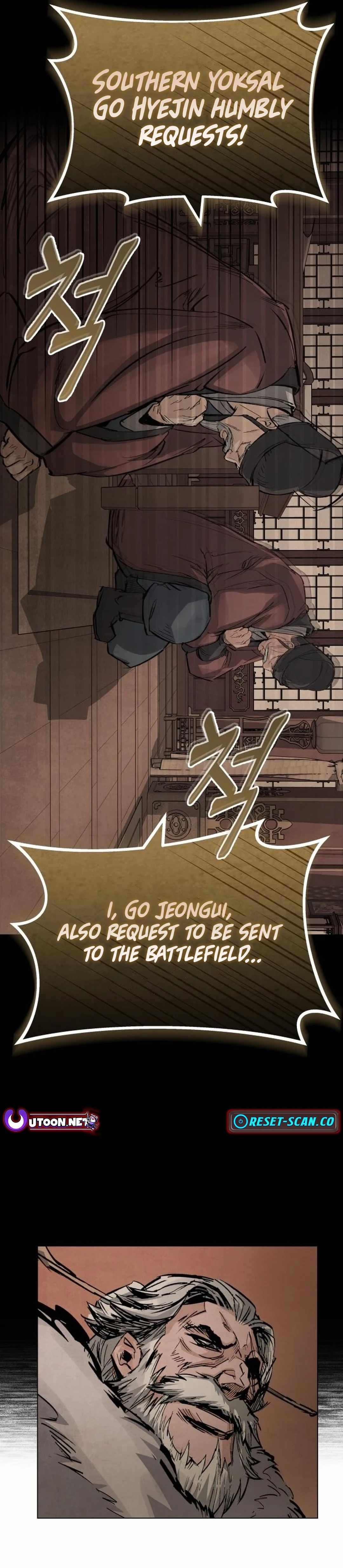 Read New Chronicles of Goguryeo Manga Online