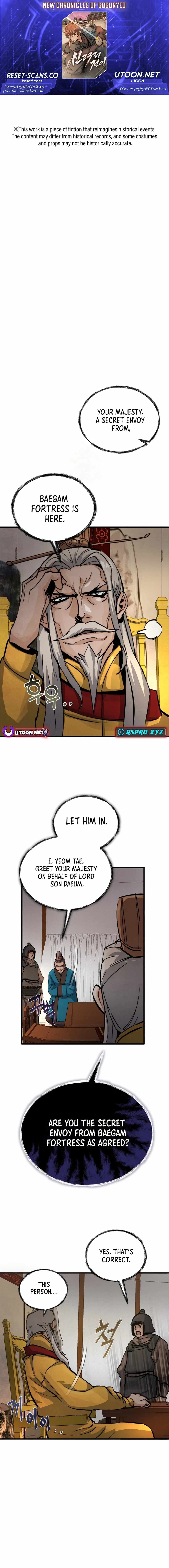 Read New Chronicles of Goguryeo Manga Online