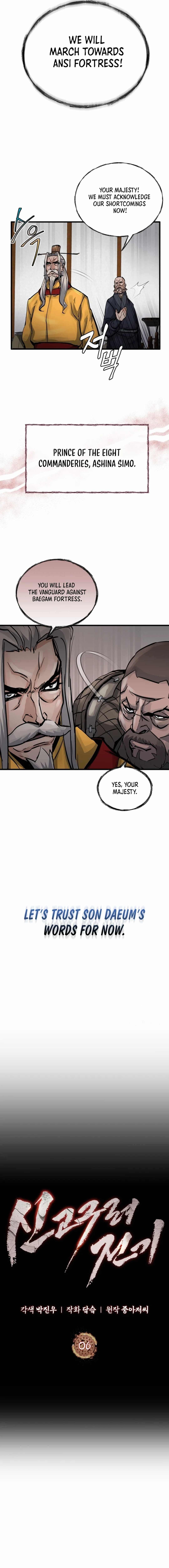 Read New Chronicles of Goguryeo Manga Online