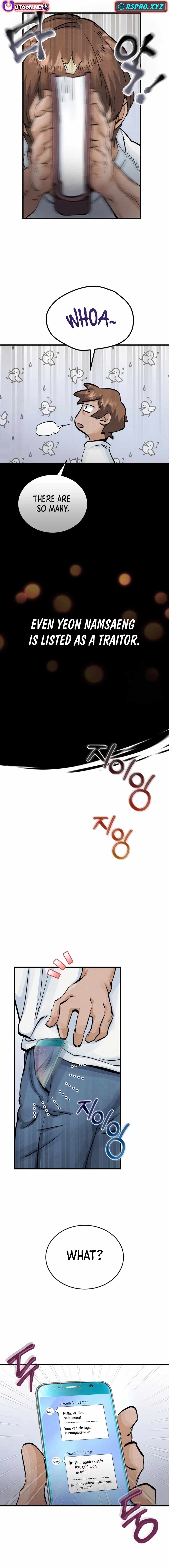 Read New Chronicles of Goguryeo Manga Online