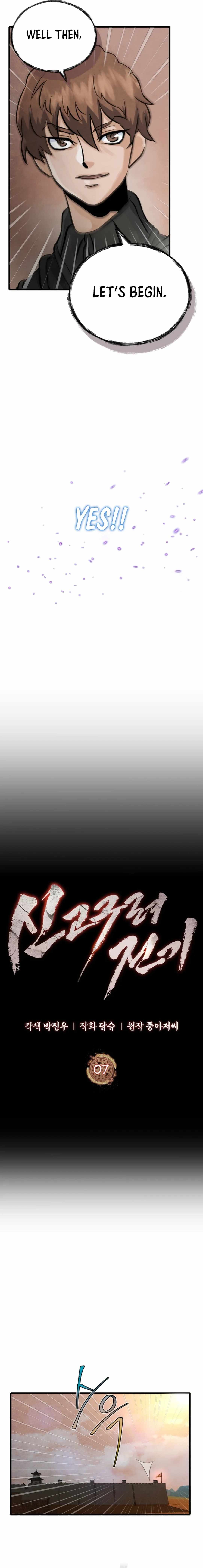 Read New Chronicles of Goguryeo Manga Online