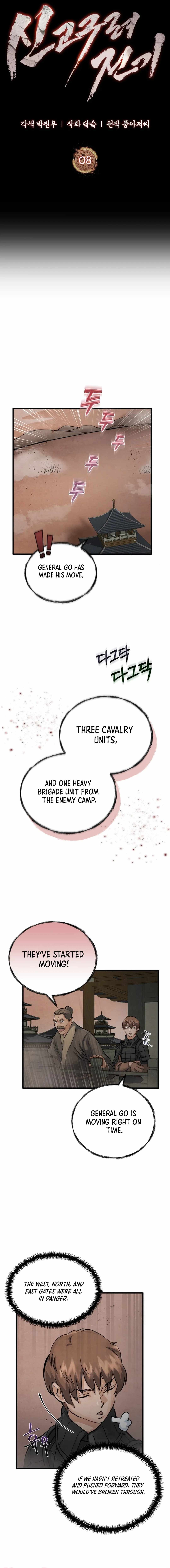 Read New Chronicles of Goguryeo Manga Online