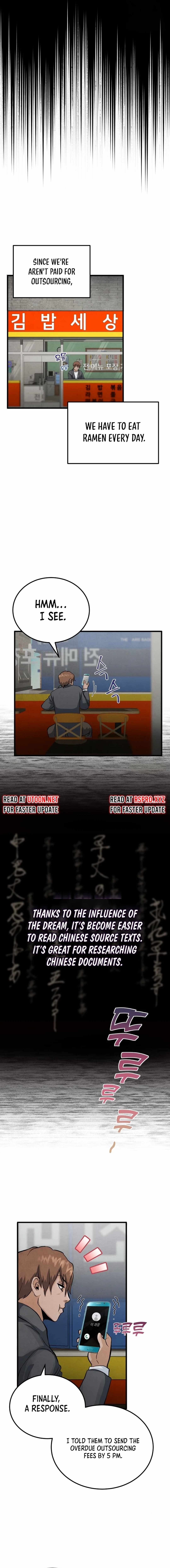 Read New Chronicles of Goguryeo Manga Online