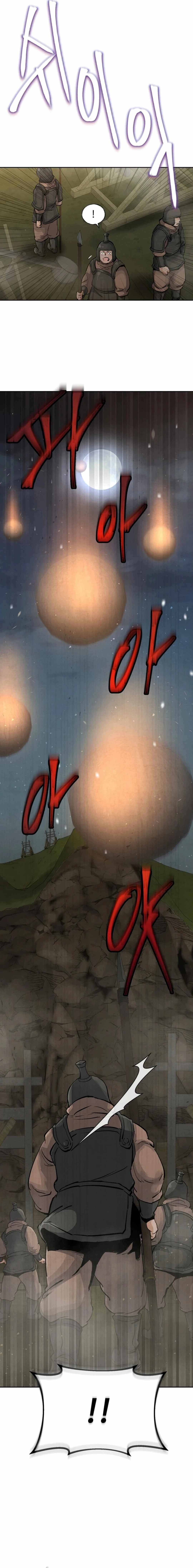 Read New Chronicles of Goguryeo Manga Online