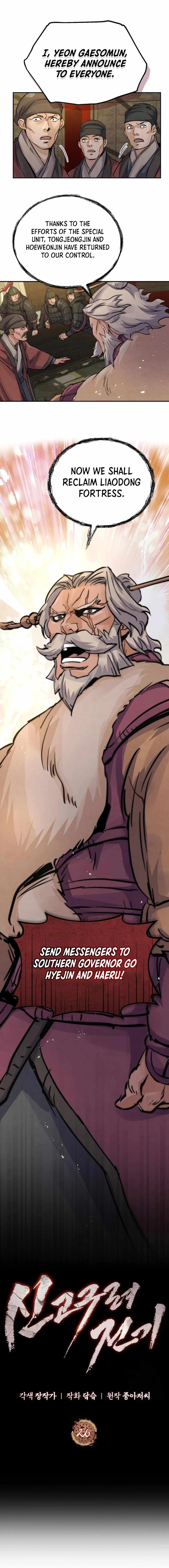 Read New Chronicles of Goguryeo Manga Online